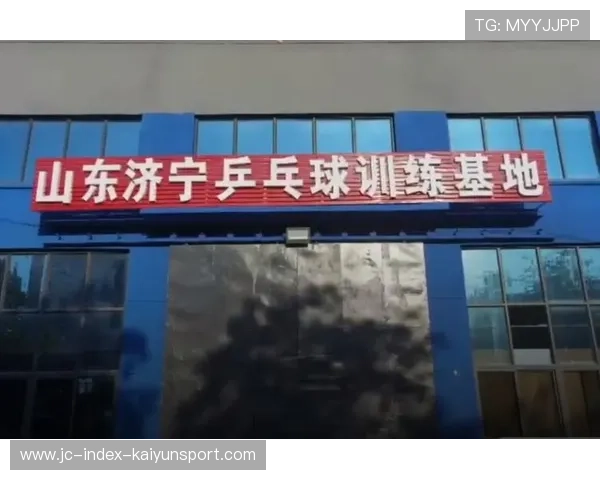 国际乒乓球俱乐部联盟建立青训考核与评价机制，国际乒乓球联合会在哪里成立