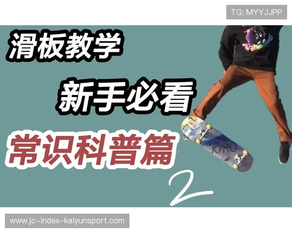 世界滑板学校在青训中推动创意与文化融合课程丰富教学内容,滑板招生 世界滑板学校在青训中推动创意与文化融合课程丰富教学内容,滑板招生