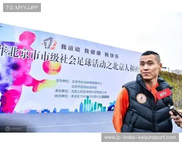 俱乐部推进环境保护措施欢迎球迷的参与